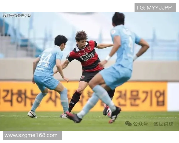 城南足球队迎战浦项制铁全力争胜展现实力与斗志