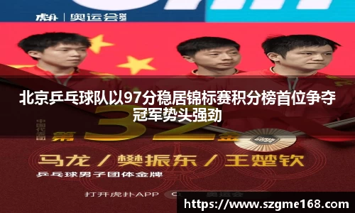 emc易倍电竞