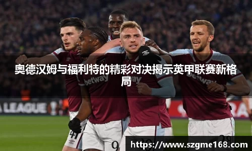 emc易倍电竞