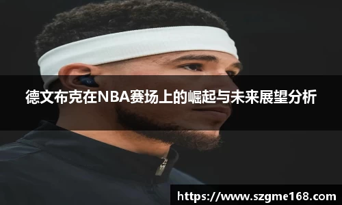 易倍emc官网